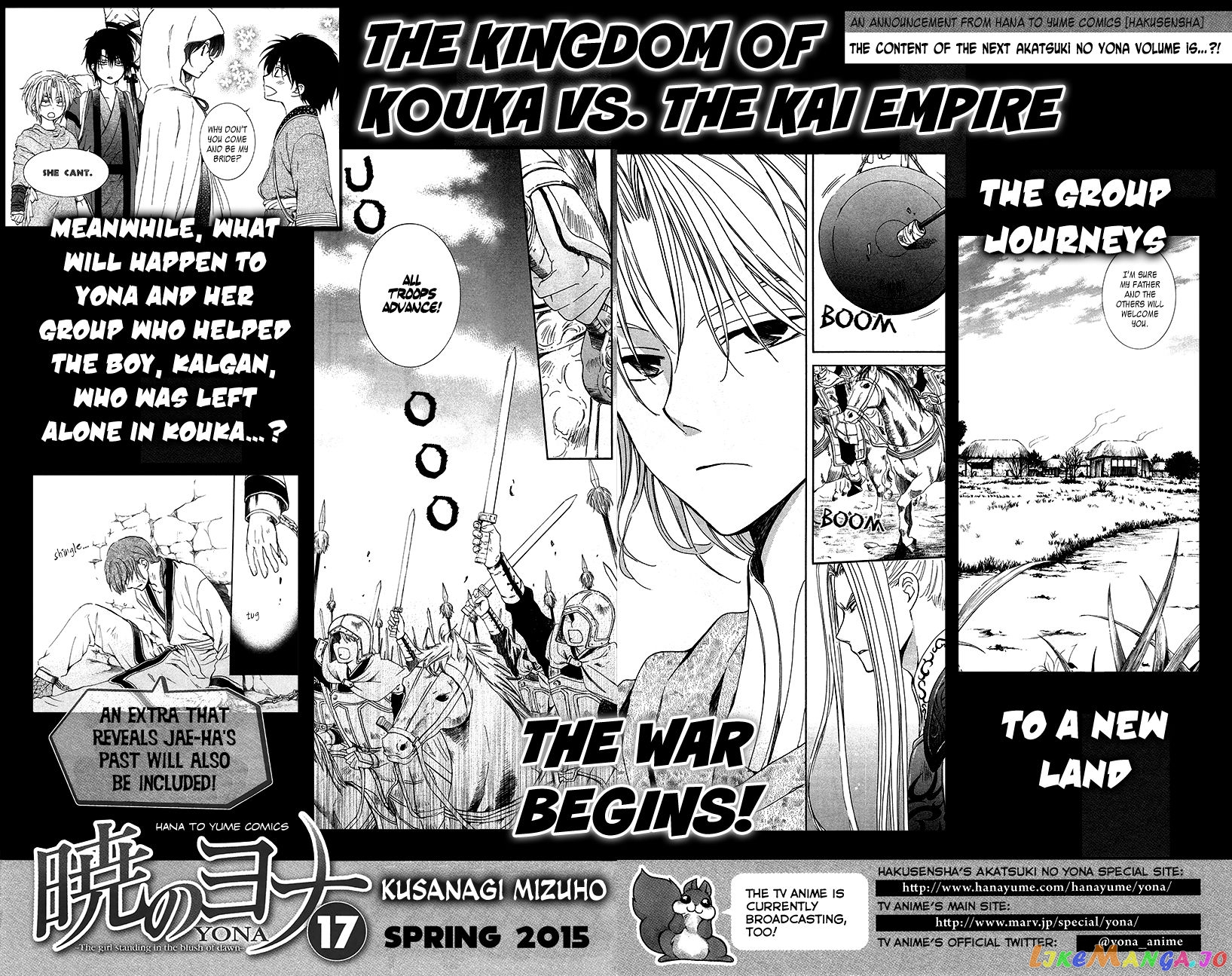 Akatsuki No Yona Chapter 94 image 31